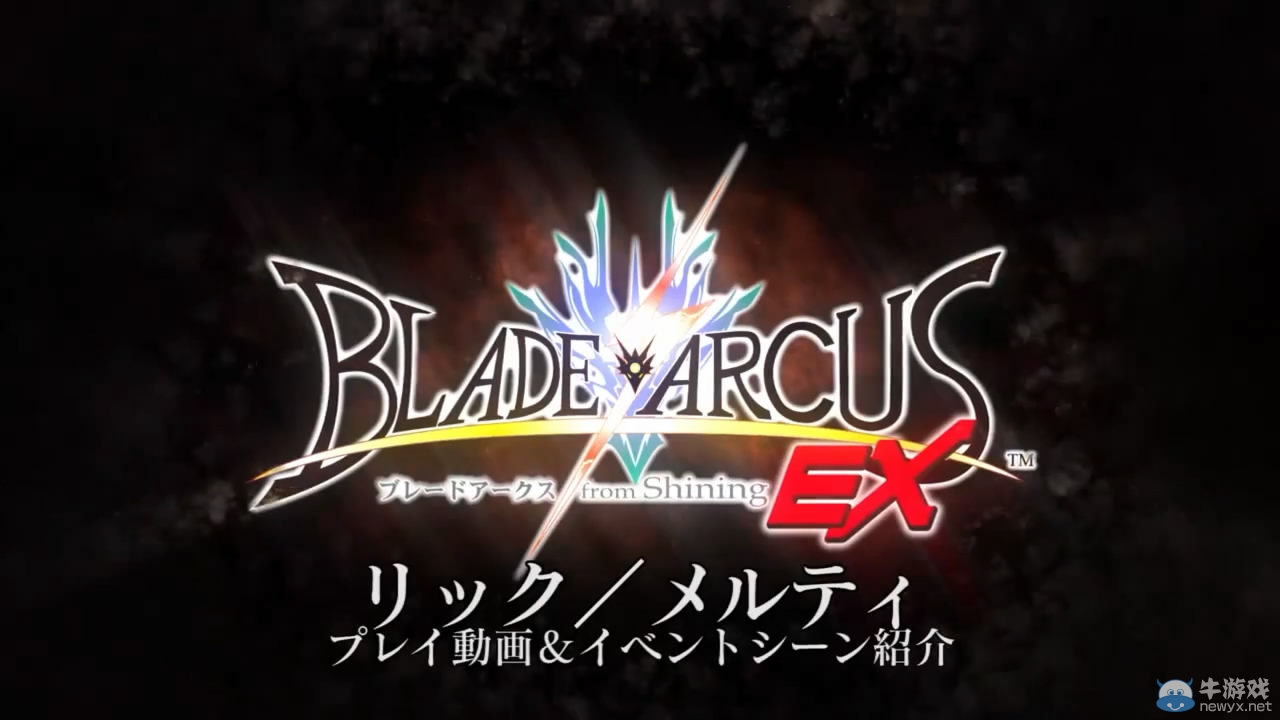 格斗新游《光明格斗：刀鋒對決》新宣傳片放出