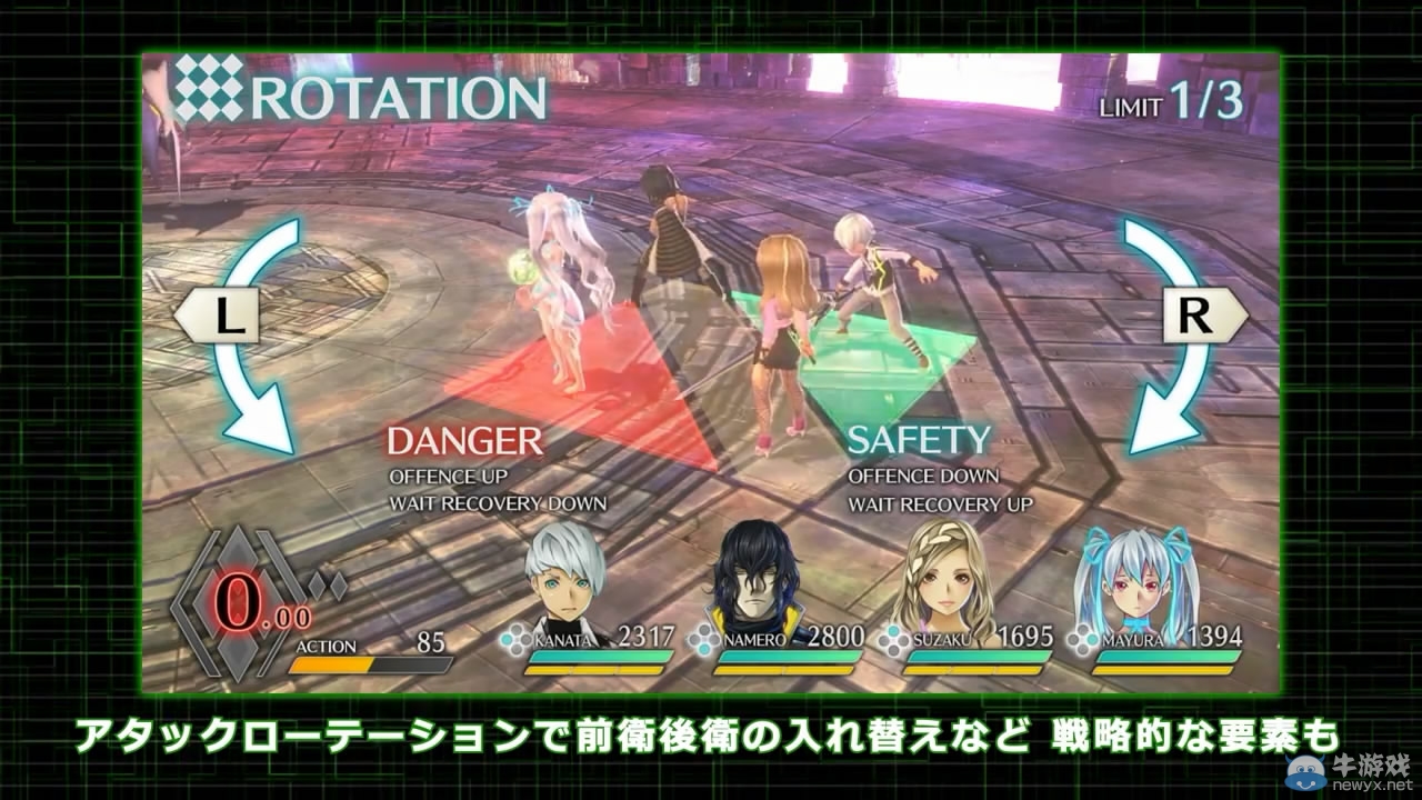 《生存檔案：空之彼方》公布新宣傳片 展現(xiàn)實(shí)機(jī)內(nèi)容