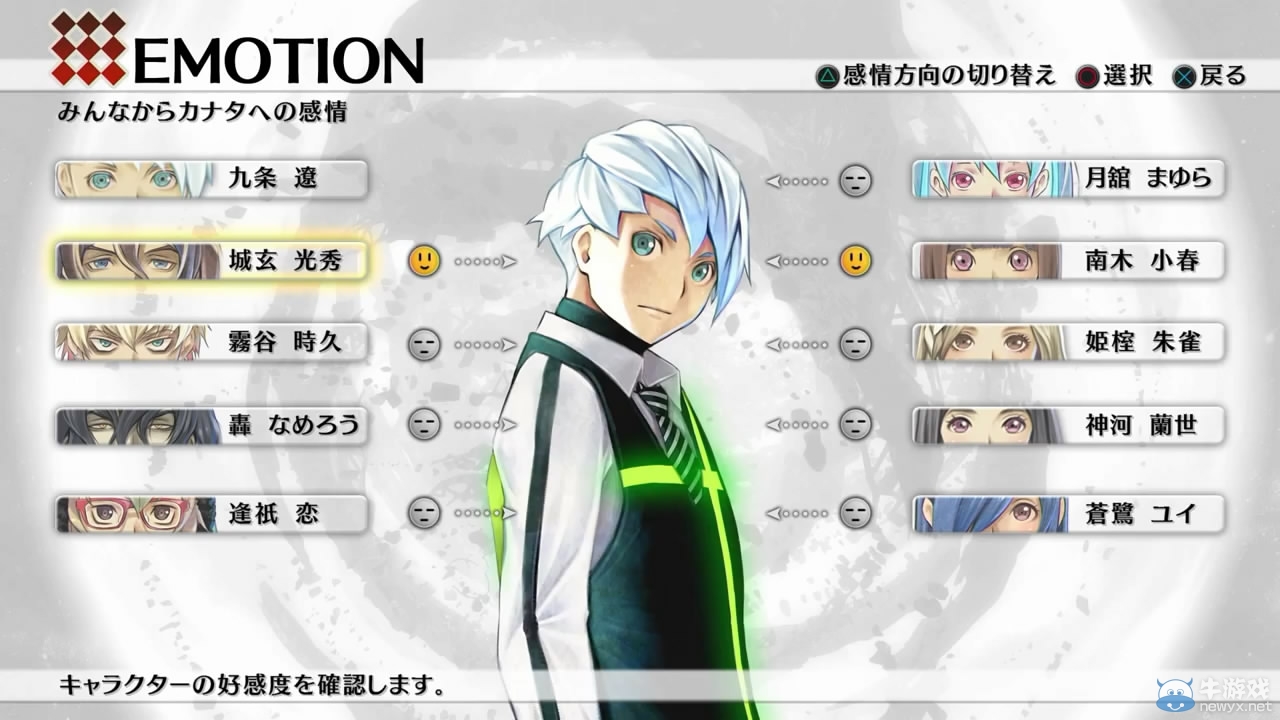 《生存檔案：空之彼方》公布新宣傳片 展現(xiàn)實(shí)機(jī)內(nèi)容