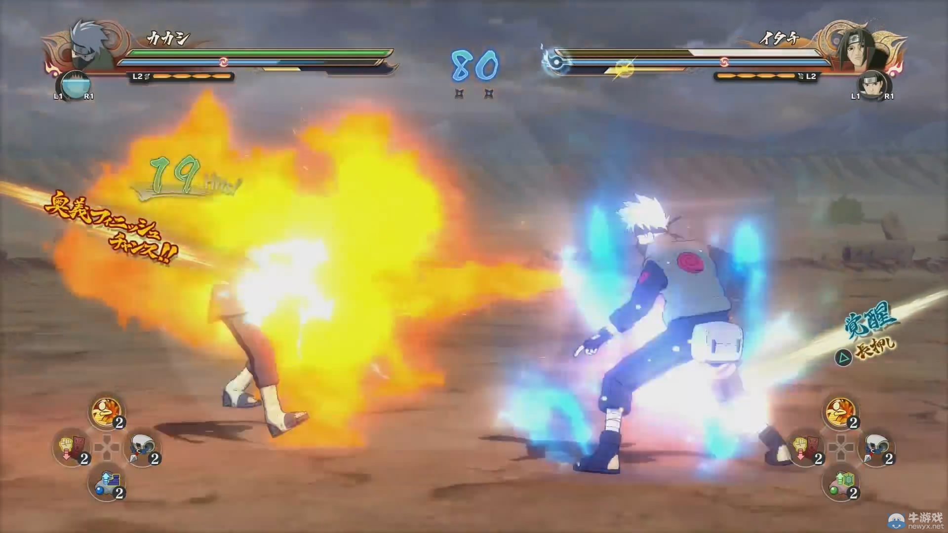 《火影忍者疾風傳：究極忍者風暴4》最新演示 完全體須佐能乎亂戰