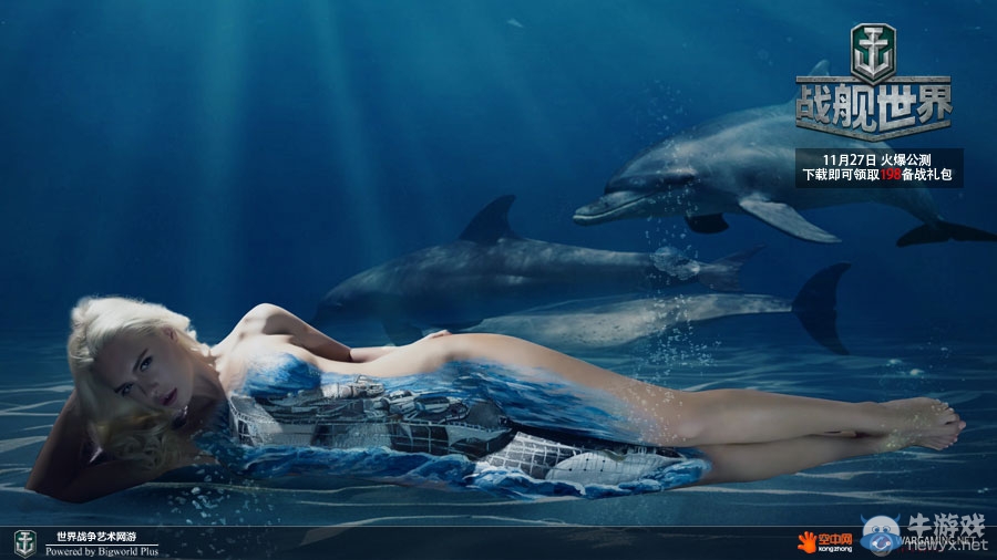 《戰艦世界》外模人體彩繪助陣27日公測