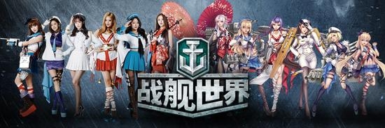 《戰(zhàn)艦世界》可以摸的艦?zāi)?艦?zāi)?D手辦曝光