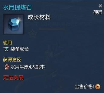 《劍靈》那些曾經超神的材料2周年無厘頭盤點