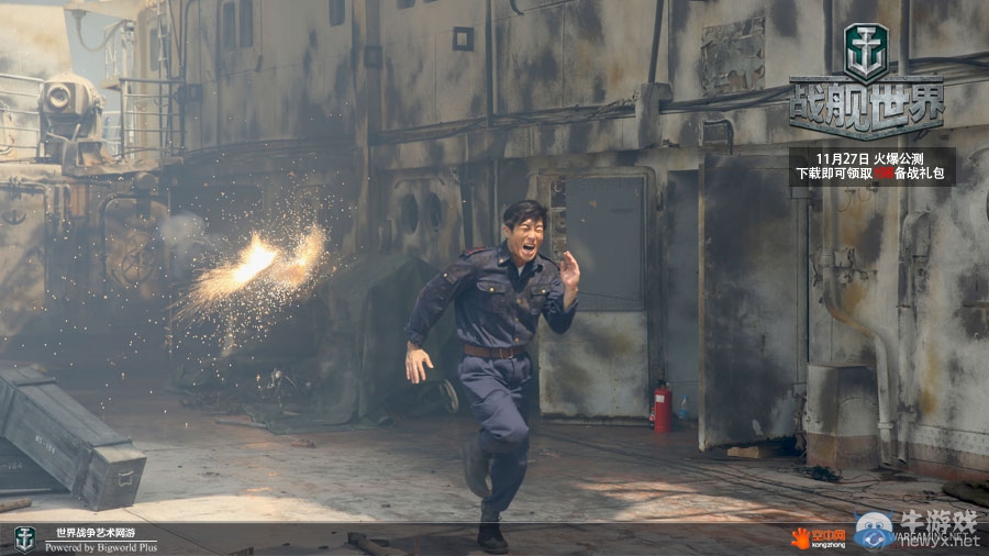 《戰艦世界》TVC面紗全面揭開戰艦公測活動預告