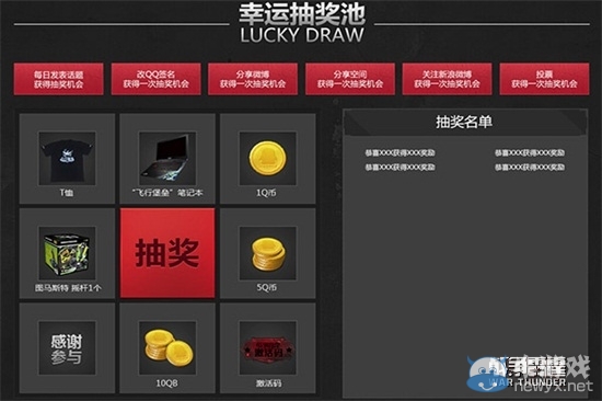 《戰(zhàn)爭雷霆》第二屆中俄對抗賽即將開啟