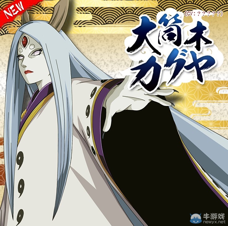 《火影忍者疾風(fēng)傳：究極忍者風(fēng)暴4》公布新角色 鳴人爸爸穢土轉(zhuǎn)生