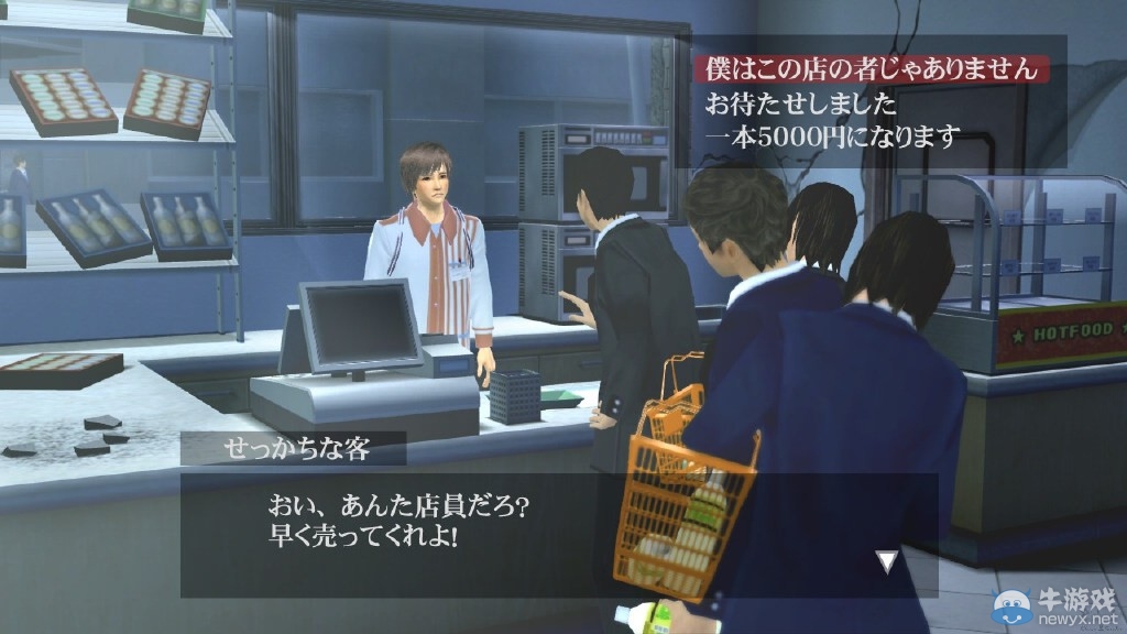 《絕體絕命都市4：夏日回憶》宣布將登陸PS4 沉寂4年的啟動