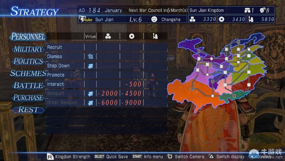 《真三國無雙7：帝國》PSV版登陸北美 公布海量新圖