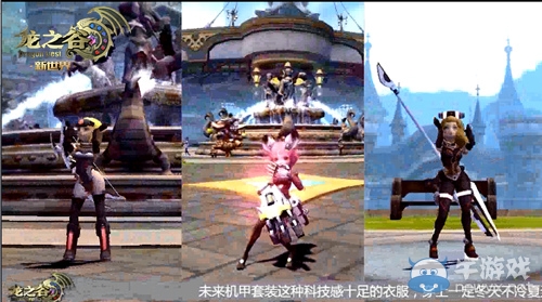 《龍之谷》精彩無級限