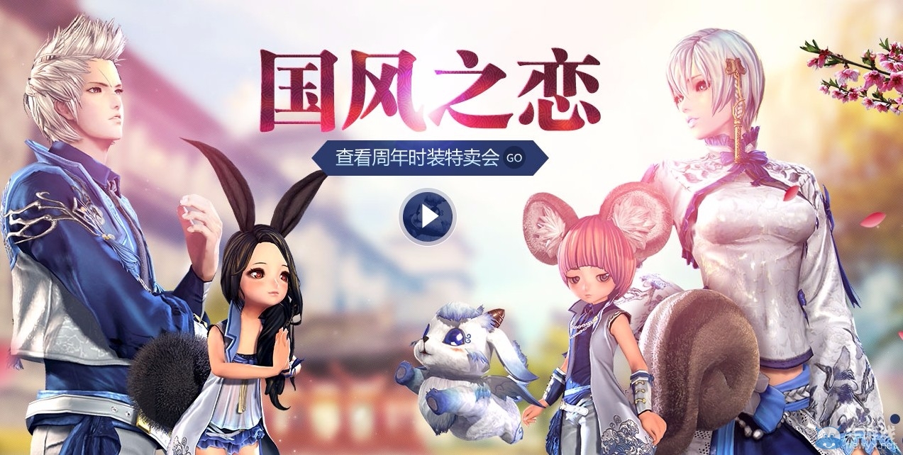 《劍靈》時(shí)裝寶石全民送，生日福利大集合