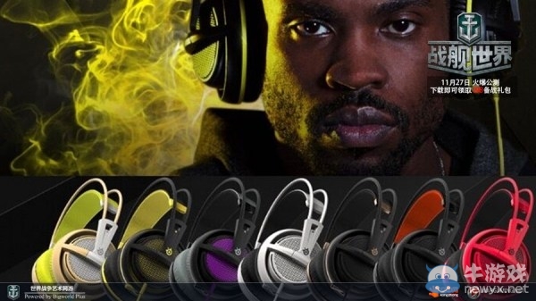 《戰艦世界》公測發布會圓滿舉行