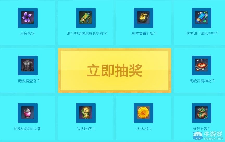 《劍靈》相約慶生送寶石，整點(diǎn)在線送時(shí)裝！