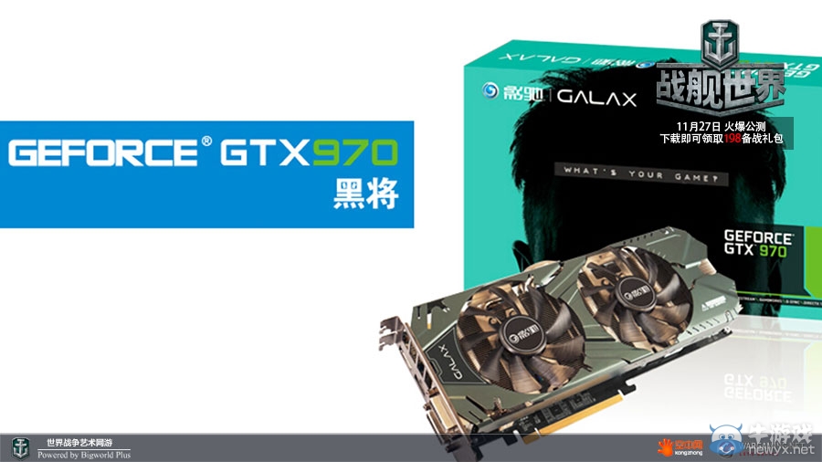 《戰(zhàn)艦世界》世界戰(zhàn)爭藝術(shù)網(wǎng)游 今日公測TVC發(fā)布