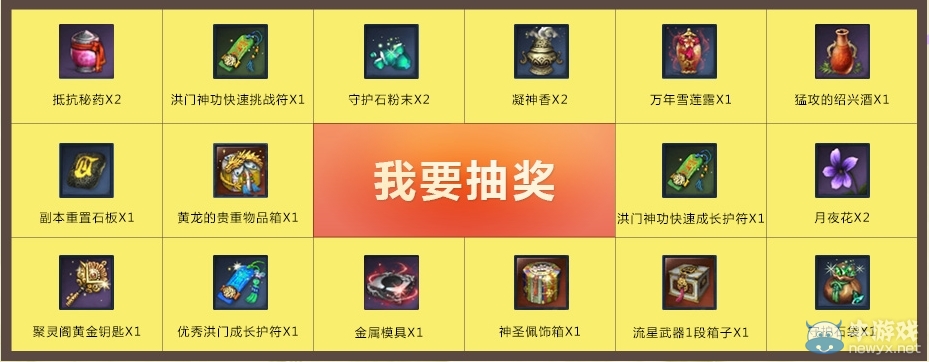 《劍靈》搶限時特惠抽豪華好禮，飛龍生日特賣會開啟！