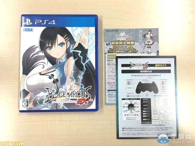 《光明格斗：刀鋒對決EX》公布限定版 Tony繪美女福利多