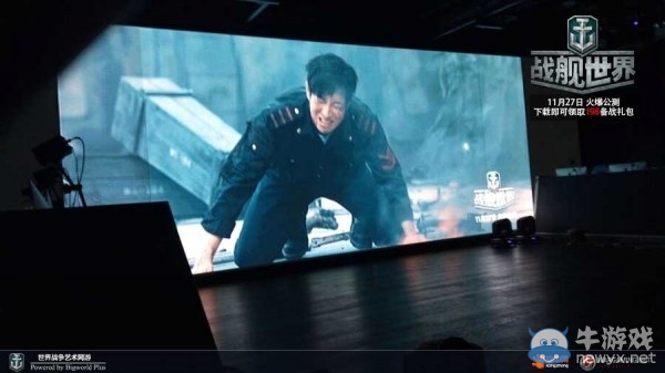 《戰艦世界》公測發布會圓滿舉行