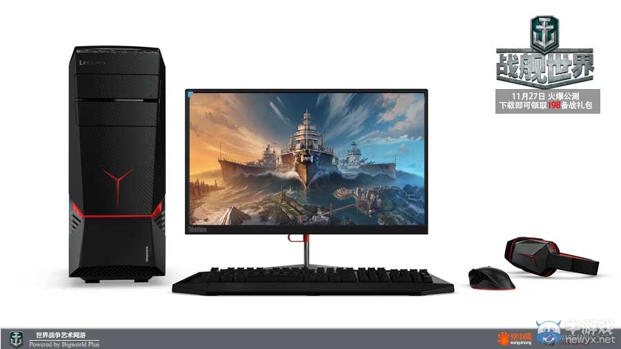 《戰(zhàn)艦世界》世界戰(zhàn)爭藝術(shù)網(wǎng)游 今日公測TVC發(fā)布