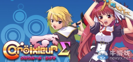 PSV《黑色規則：西格瑪》公布新預告片 展示大量戰斗畫面