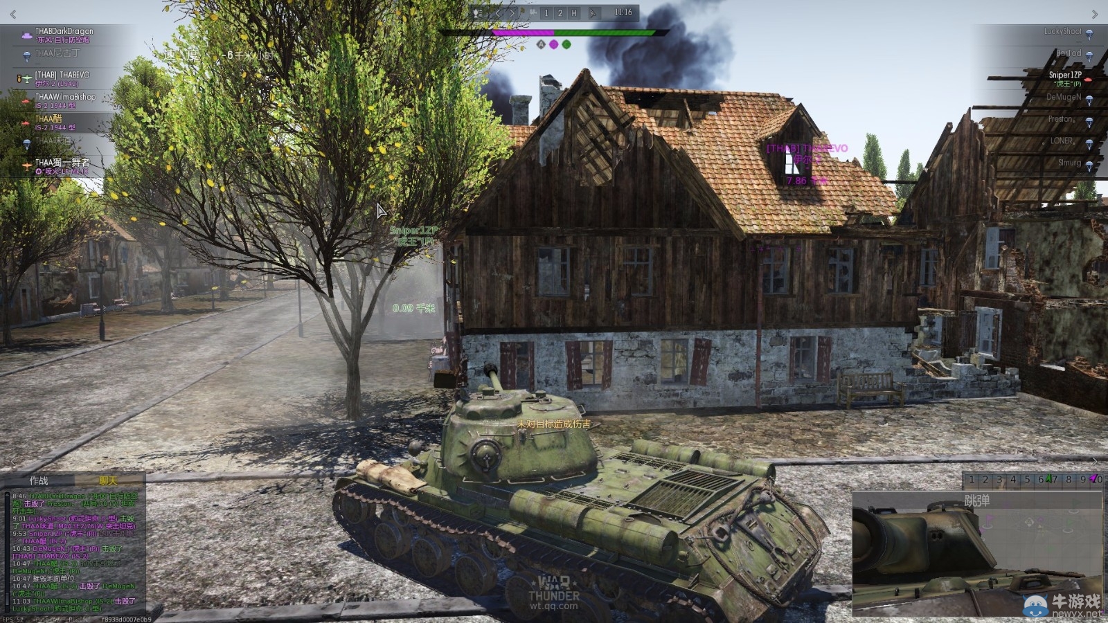 《戰爭雷霆》【第二屆中俄對抗賽】第一局 THAA 1:0 Verve