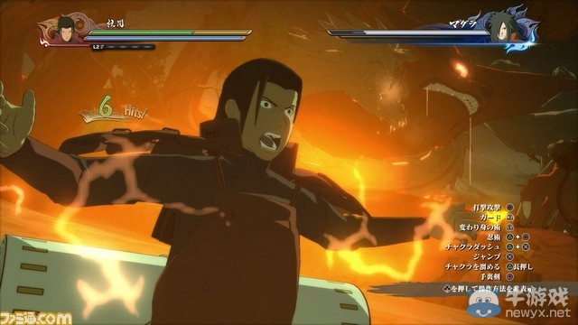 《火影忍者疾風傳：究極忍者風暴4》公布新預告 體驗試玩版