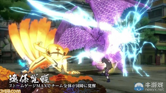 《火影忍者疾風傳：究極忍者風暴4》公布新預告 體驗試玩版