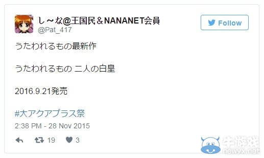 《傳頌之物：兩位白皇》正式公布 將于明年上市