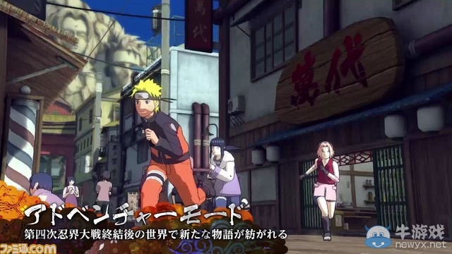 《火影忍者疾風傳：究極忍者風暴4》公布新預告 體驗試玩版