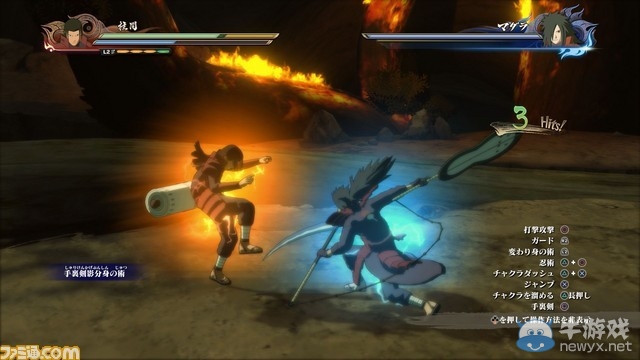 《火影忍者疾風傳：究極忍者風暴4》公布新預告 體驗試玩版