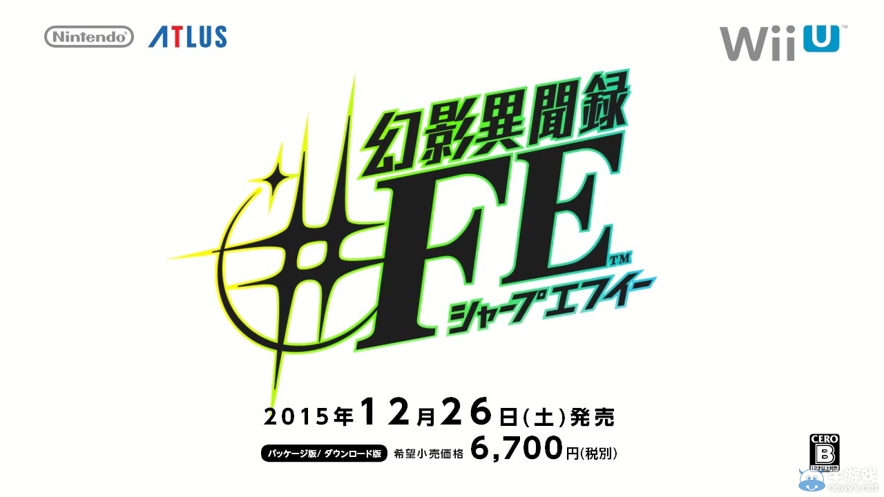 《幻影異聞錄#FE》公布新預告 成熟御姐參見色氣滿滿