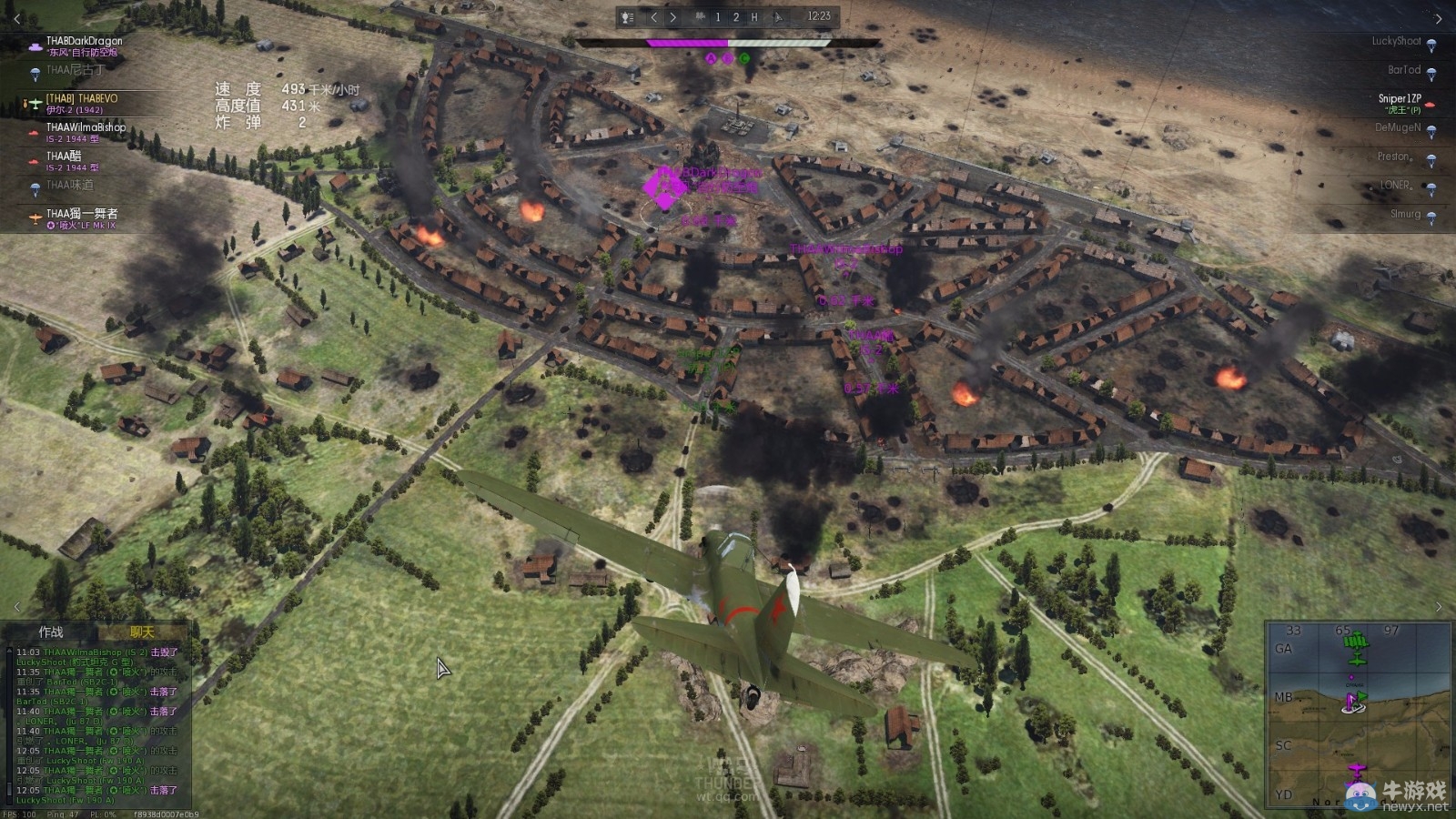 《戰爭雷霆》【第二屆中俄對抗賽】第一局 THAA 1:0 Verve