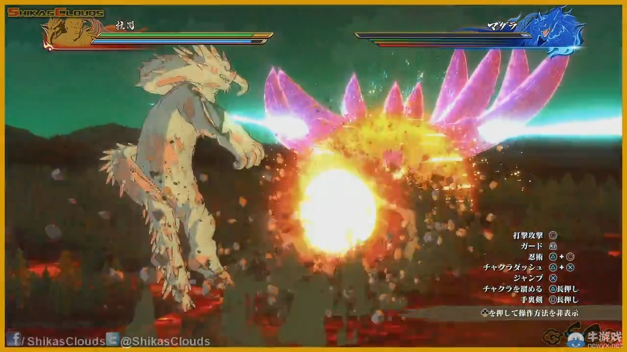 《火影忍者疾風傳：究極忍者風暴4》試玩演示 柱間VS斑毀滅山河一瞬間