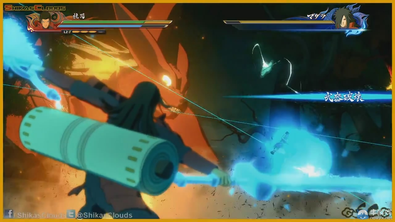 《火影忍者疾風傳：究極忍者風暴4》試玩演示 柱間VS斑毀滅山河一瞬間