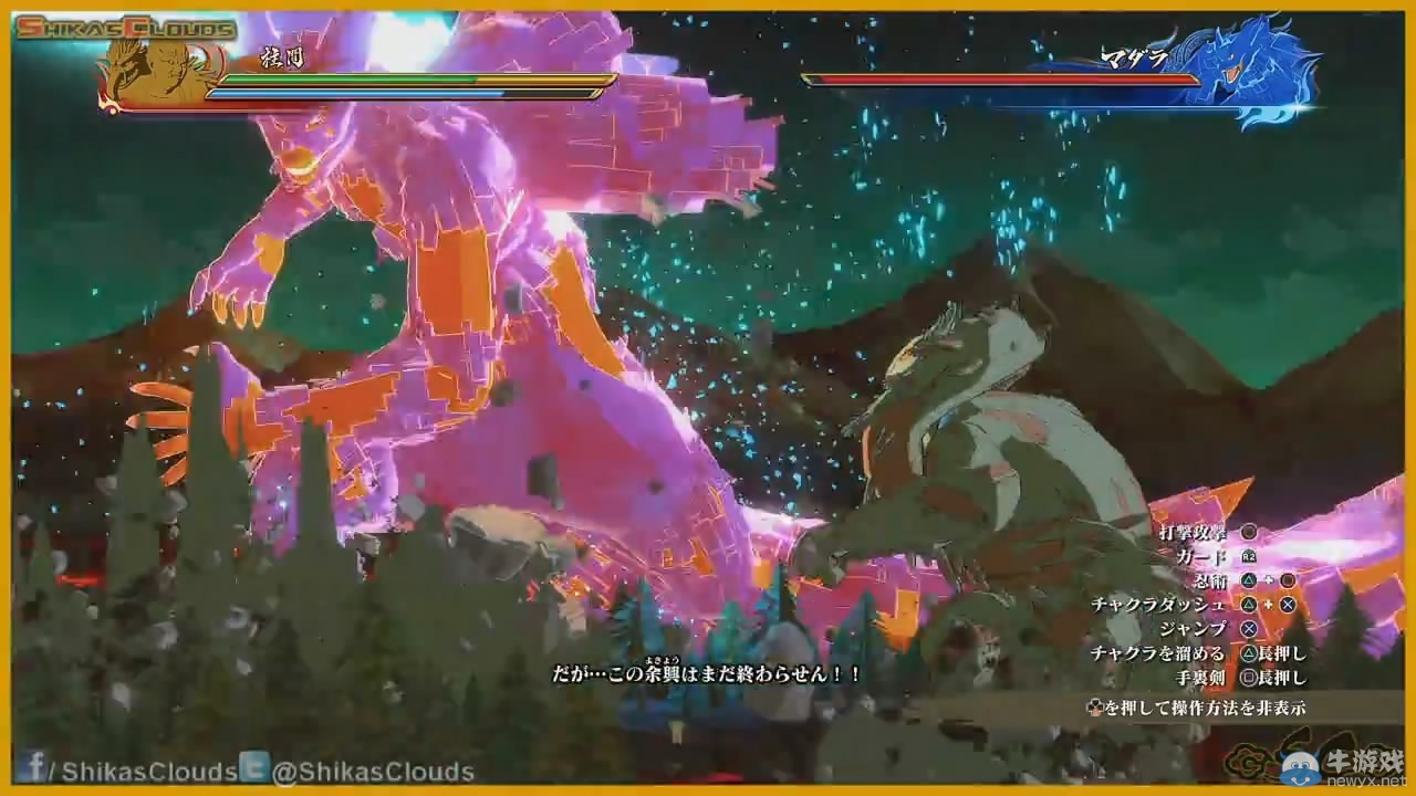 《火影忍者疾風傳：究極忍者風暴4》試玩演示 柱間VS斑毀滅山河一瞬間