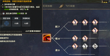 《天諭》79奶媽無BUFF狀態秀 附裝備展示