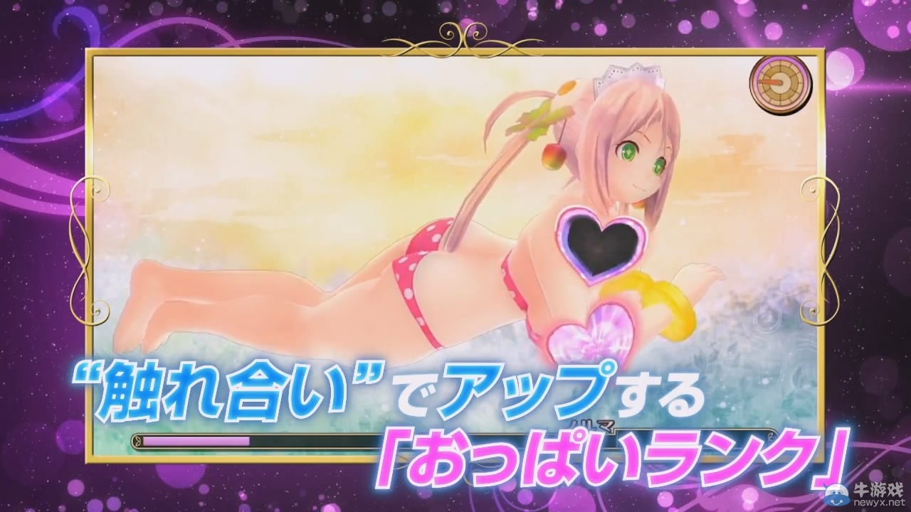 《女武神驅動：比丘尼》公布新預告 福利滿滿節操一地