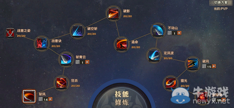 《天諭》79奶媽無BUFF狀態秀 附裝備展示