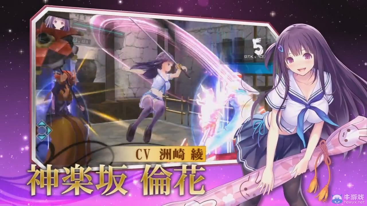 《女武神驅動：比丘尼》公布新預告 福利滿滿節操一地