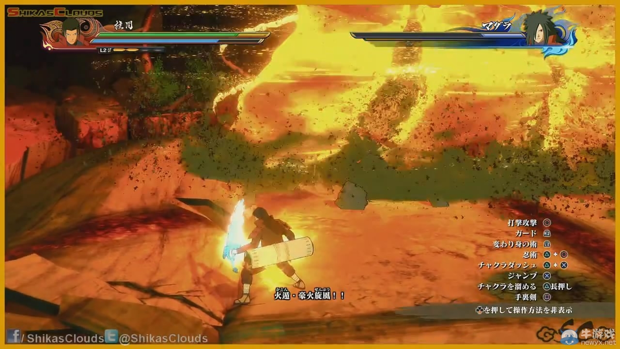 《火影忍者疾風傳：究極忍者風暴4》試玩演示 柱間VS斑毀滅山河一瞬間