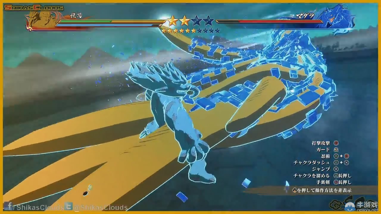 《火影忍者疾風傳：究極忍者風暴4》試玩演示 柱間VS斑毀滅山河一瞬間