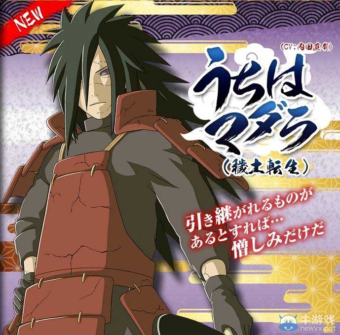 《火影忍者疾風(fēng)傳：究極忍者風(fēng)暴4》再增新角色 大蛇兜登場參戰(zhàn)