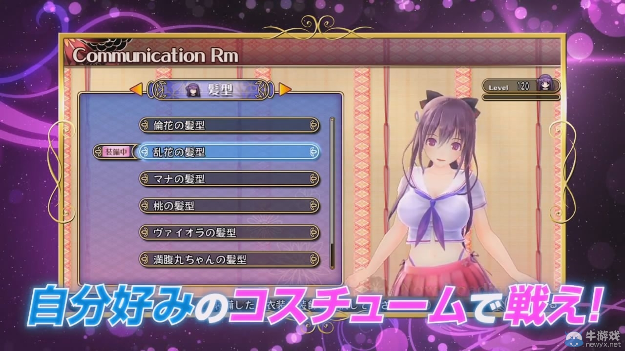 《女武神驅動：比丘尼》公布新預告 福利滿滿節操一地