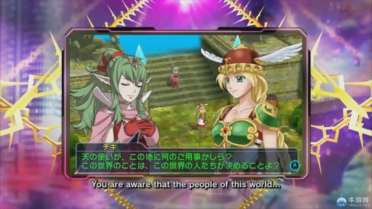 《交叉領域計劃2》公布新預告 世嘉三四郎登場