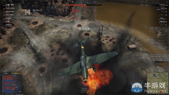 《戰爭雷霆》【第二屆中俄對抗賽】第二局 THAA 2:0 Verve