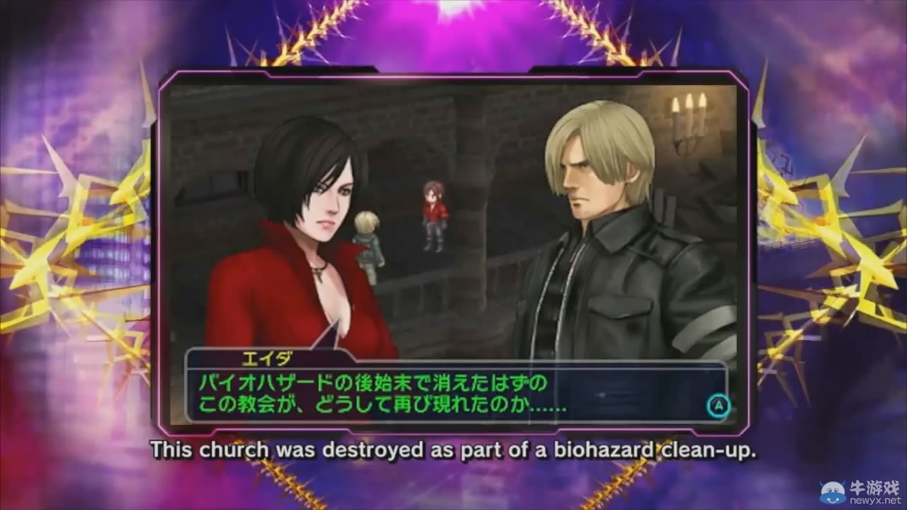 《交叉領域計劃2》公布新預告 世嘉三四郎登場