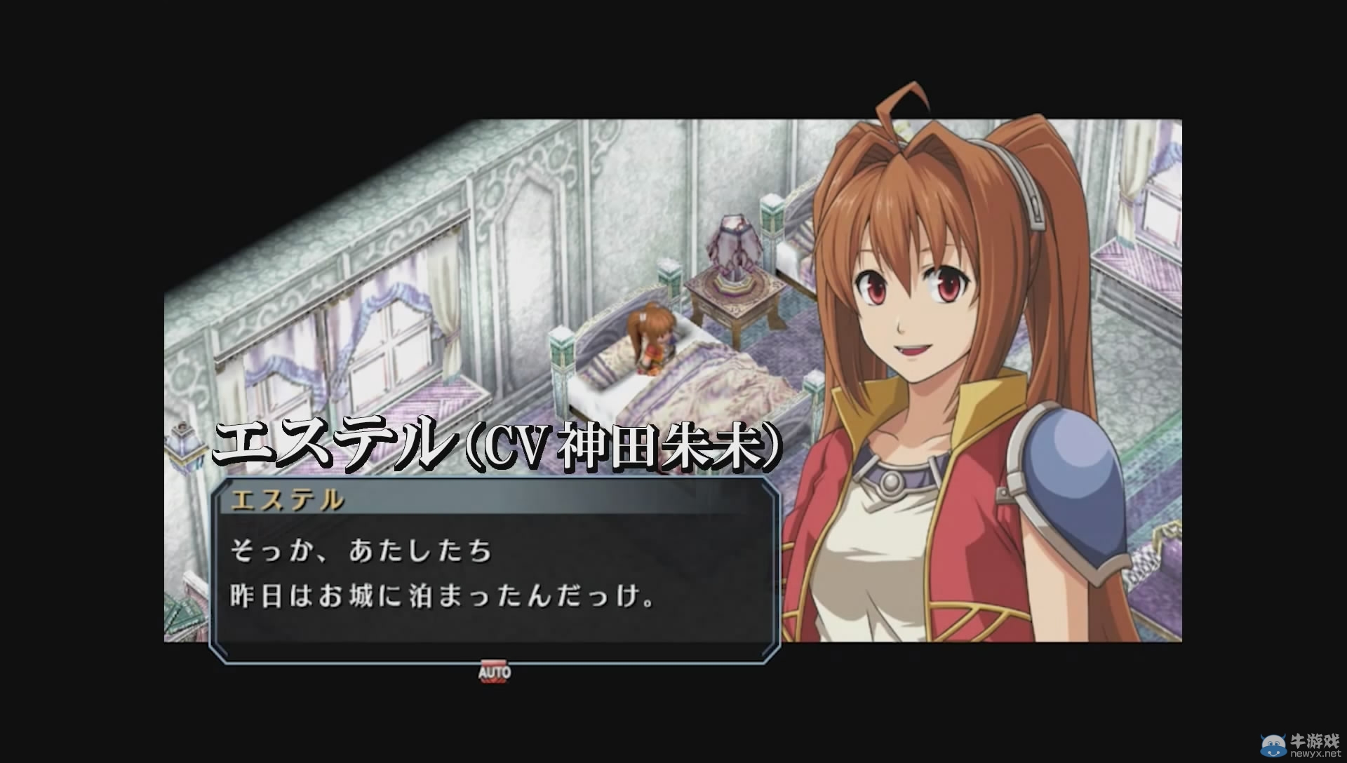 《英雄傳說：空之軌跡SC》發布新預告 復刻經典RPG