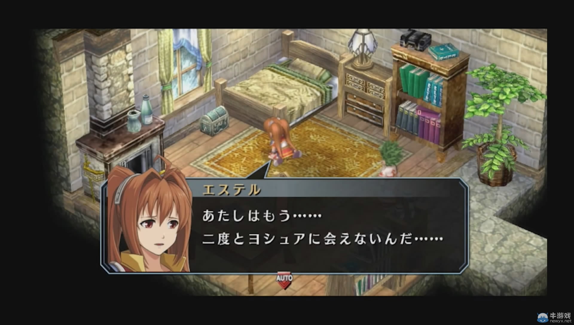 《英雄傳說：空之軌跡SC》發布新預告 復刻經典RPG