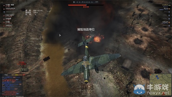 《戰爭雷霆》【第二屆中俄對抗賽】第二局 THAA 2:0 Verve