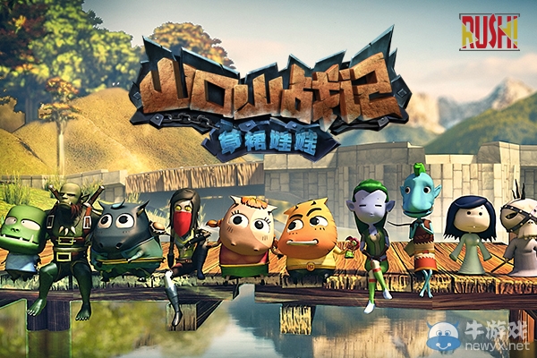 再聚艾澤拉斯！MT帶你尋找曾經的伙伴