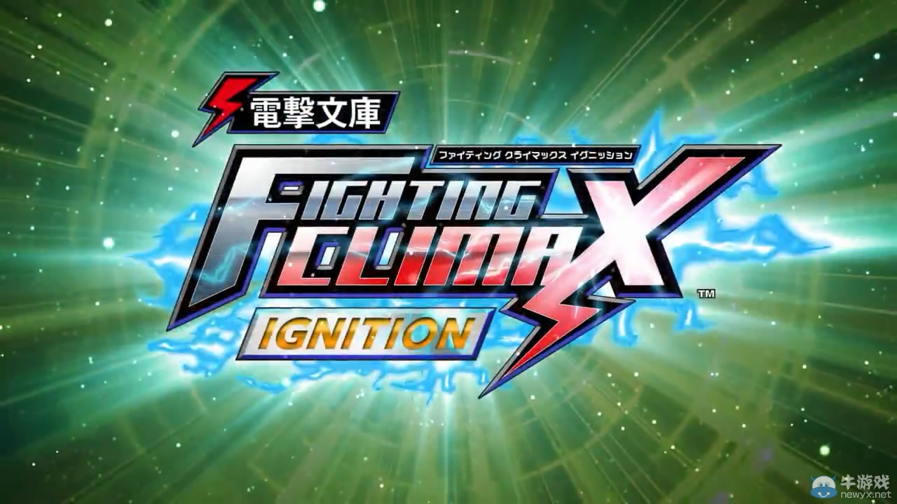 《電擊文庫：巔峰格斗者再燃》開場動畫 大亂斗即將展開