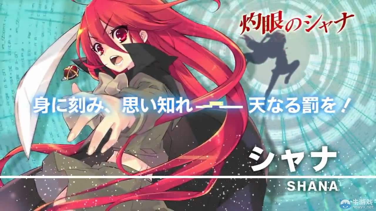 《電擊文庫：巔峰格斗者再燃》開場動畫 大亂斗即將展開